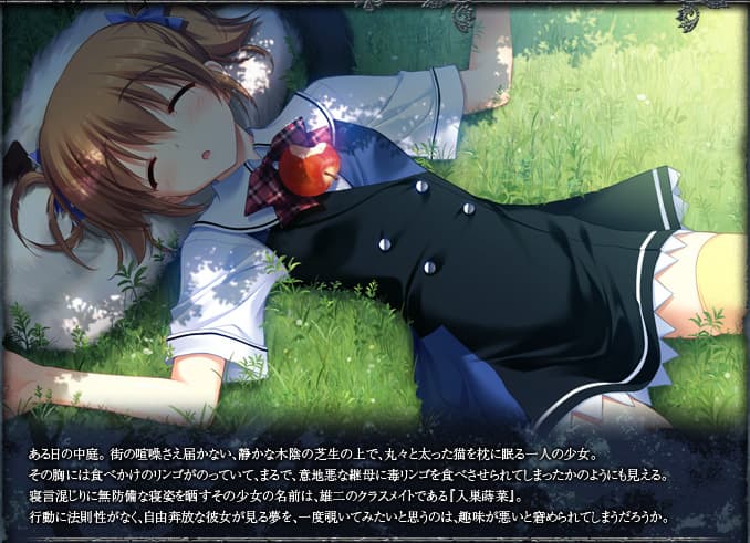 https://images.yurari.moe/galgame/10233/pm4m09l2_2.jpg