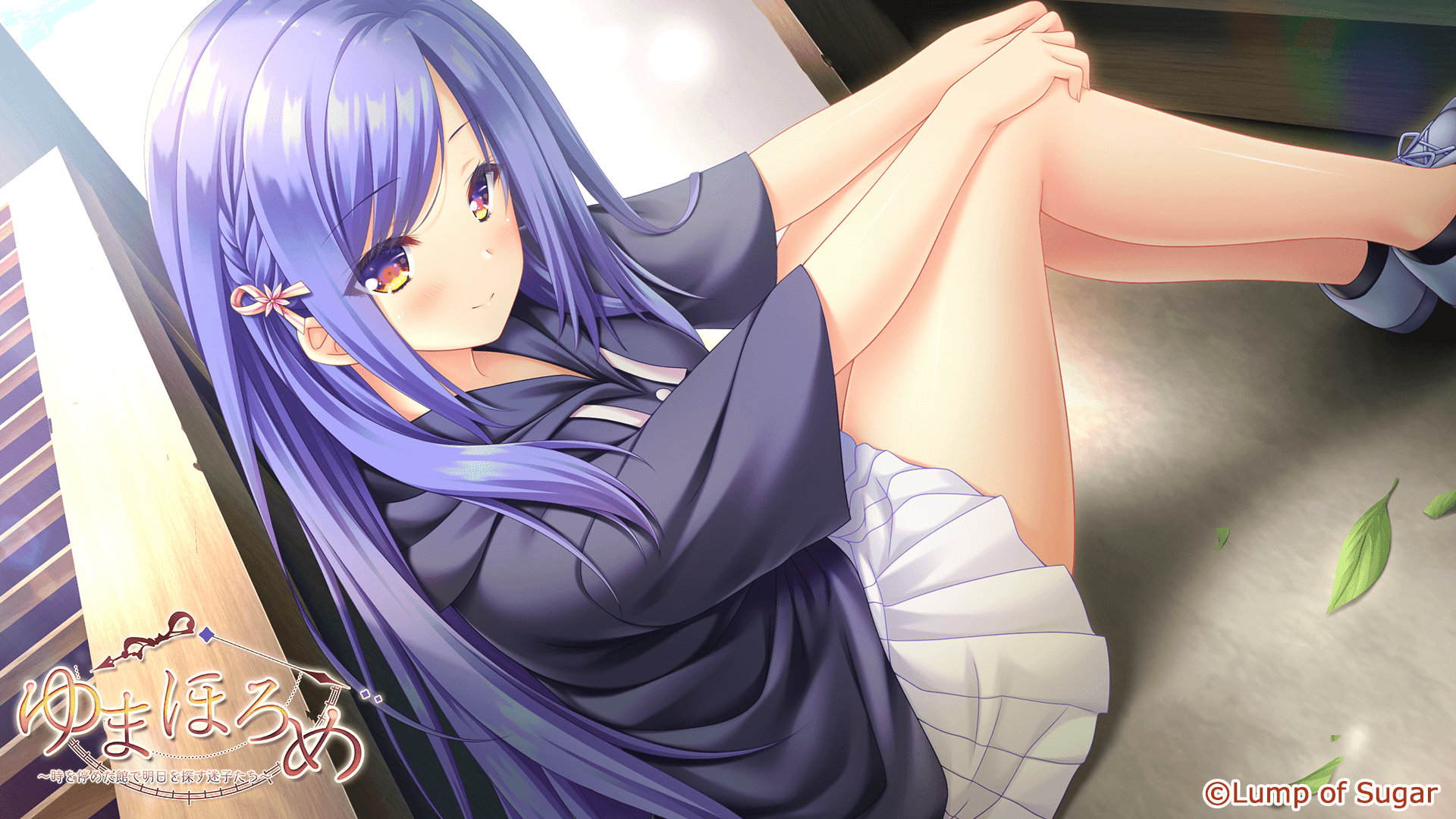 https://images.yurari.moe/galgame/10425/10ab9mht_2.png
