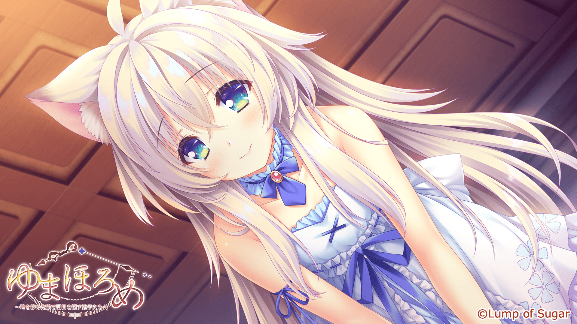 https://images.yurari.moe/galgame/10425/g78vcdly_2.png