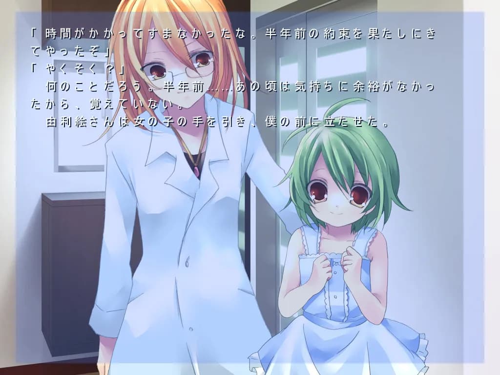 https://images.yurari.moe/galgame/11860/yubxkm75_20.webp
