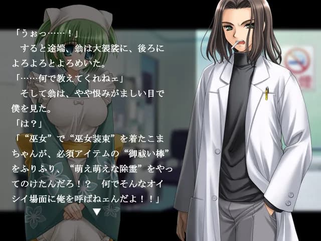 https://images.yurari.moe/galgame/11875/6ho405ge_20.webp