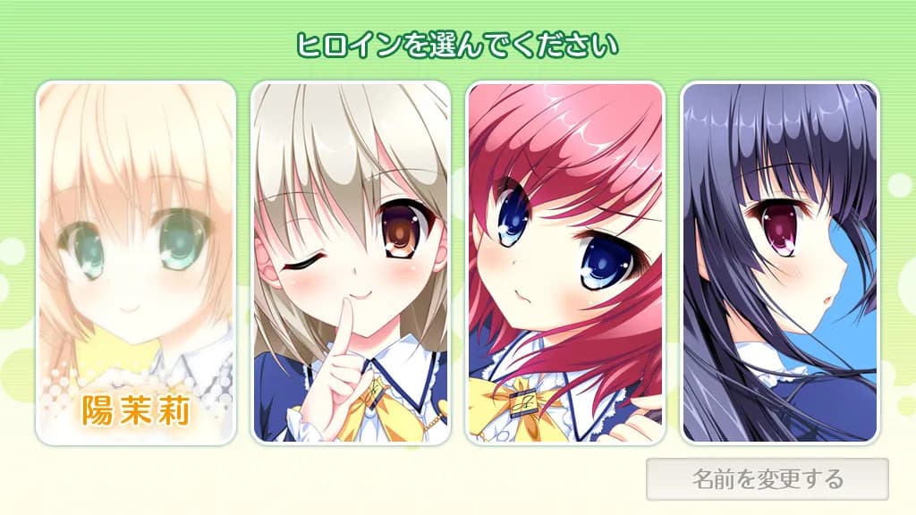 https://images.yurari.moe/galgame/12195/n3542z3z_20.webp