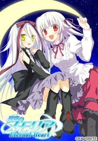 Hoshizora no Memoria -Eternal Heart-