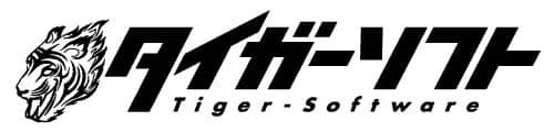 タイガーソフト