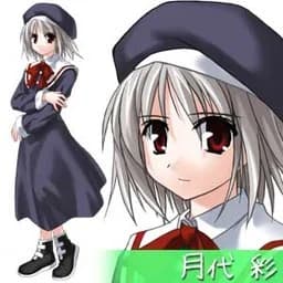 Tsukishiro Hikari