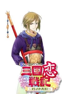 Shiryuu