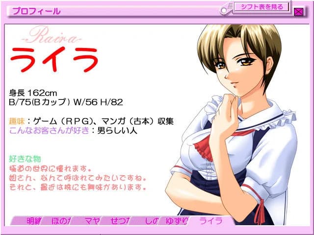 https://images.yurari.moe/images/059800d9-de29-438b-9793-b60102a12c2d.webp