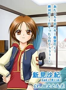 Niimi Saki