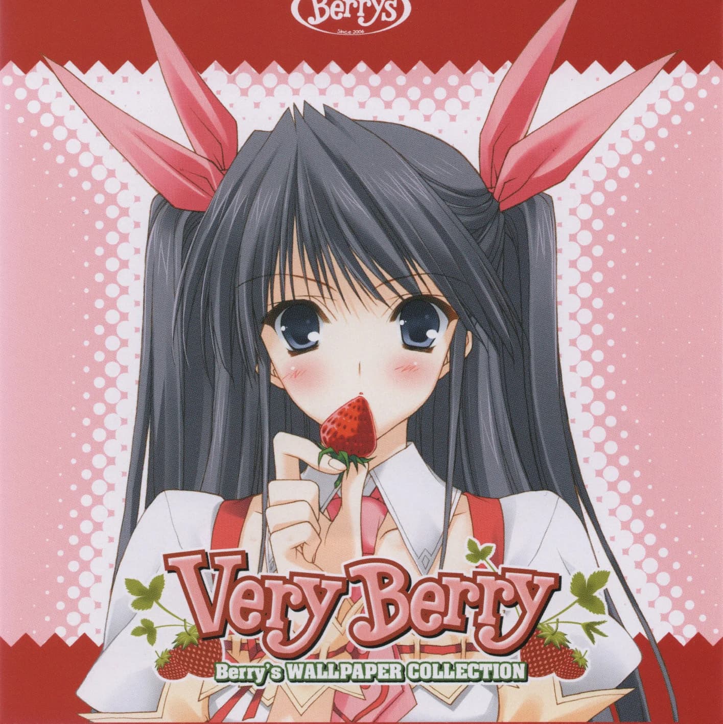 Very Berry