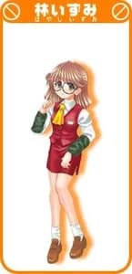 Hayashi Izumi