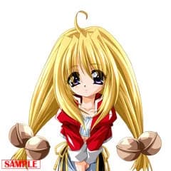 Ruu