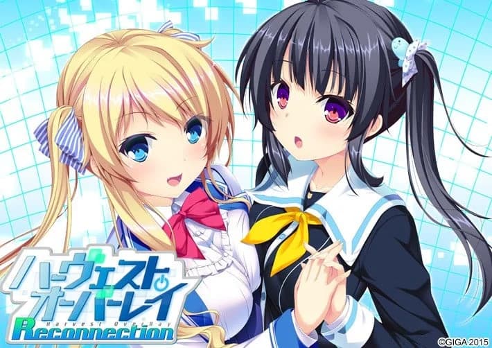ハーヴェストオーバーレイ リコネクション