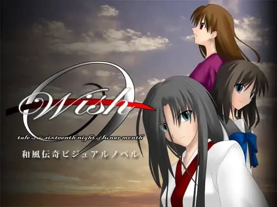Wish -tale of the sixteenth night of lunar month-