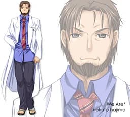 Hokuto Hajime