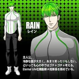 Rain