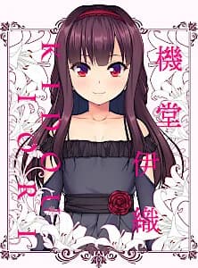 Kidou Iori