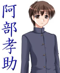 Abe Kousuke