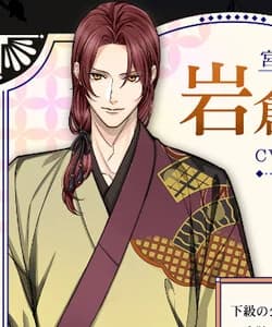 Iwakura Tomomi