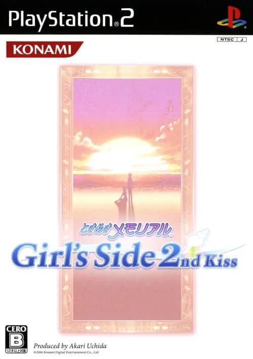 ときめきメモリアル Girl's Side 2nd Kiss