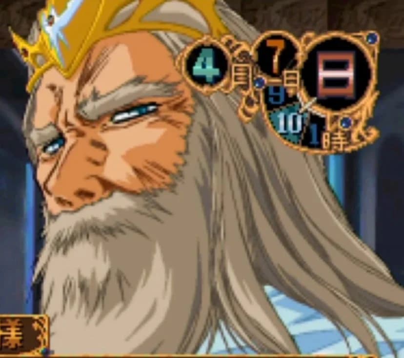 William the 4th