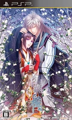 Scarlet Fate ~Fragments of the Past~
