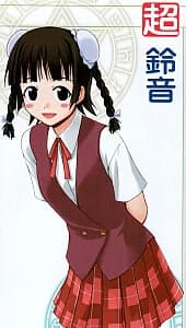 Lingshen Chao