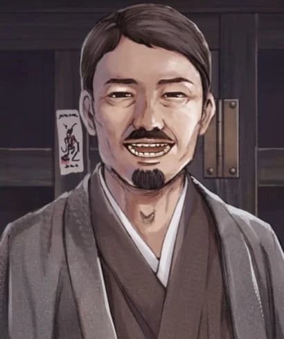 当主