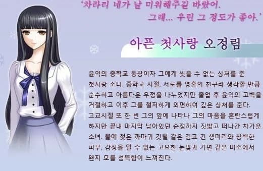 오정림