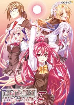 神曲奏界ポリフォニカ F