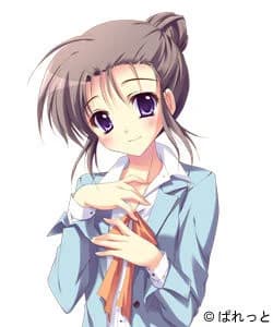 Yatsuzuka Machi