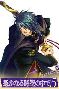 Takasugi Shinsaku