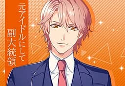 Touno Yuuya