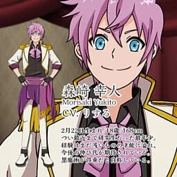 Morisaki Yukito