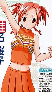Shiina Sakurako