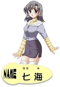 Nanami