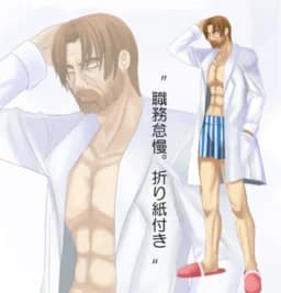 Dr. Komatsuna