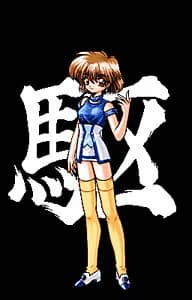 Ichinomiya Suzune