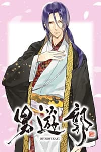 Kagura