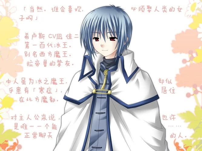 希卢斯