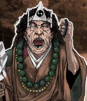 菊枝