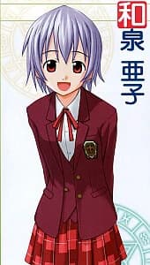 Izumi Ako