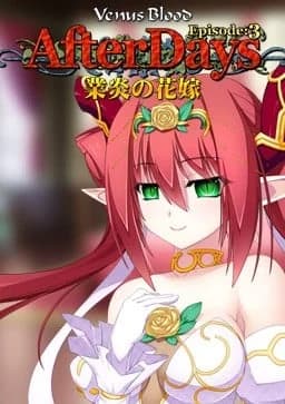 VenusBlood HOLLOW FanDisc: After Days Episode 3: Bride of Karmic Flame