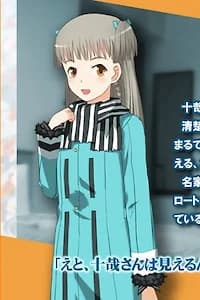 Ichiyanagi Kusuki
