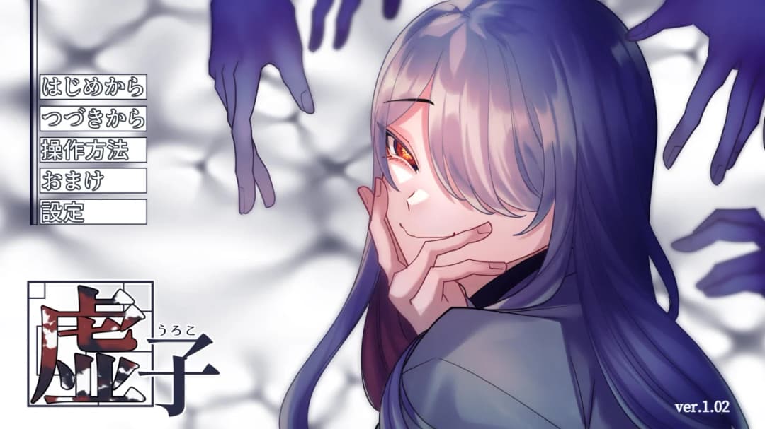 虚子