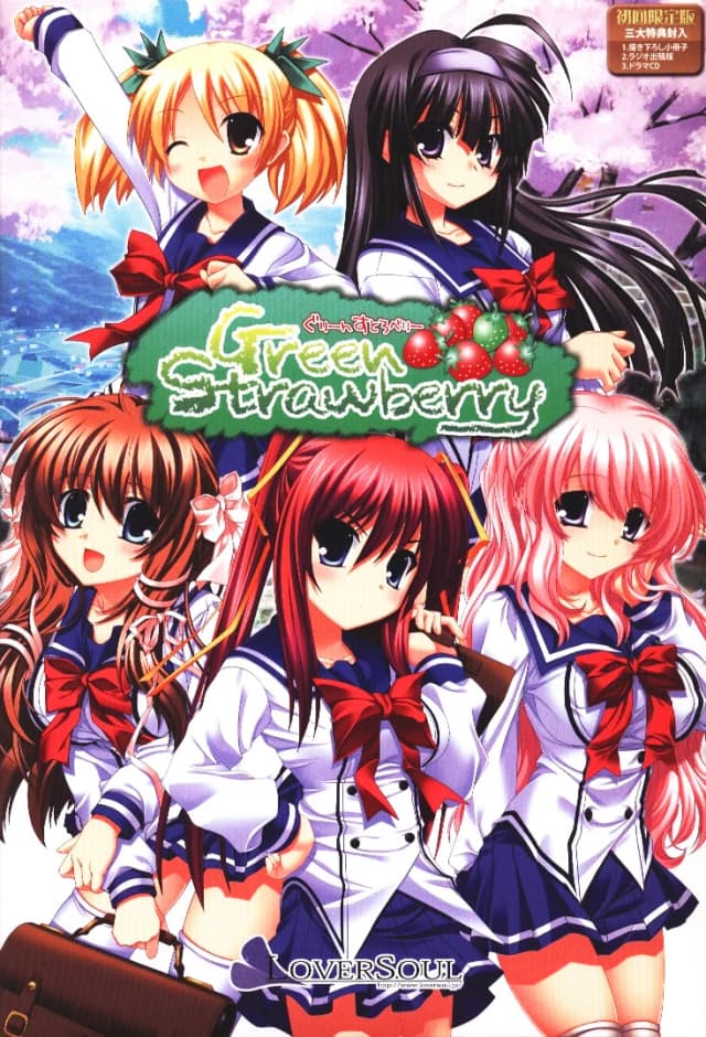 Green Strawberry