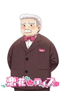 Principal