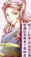 Suigetsu Aoi