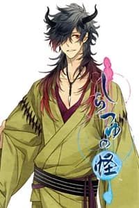 Amanojaku