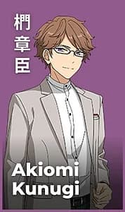 Kunugi Akiomi
