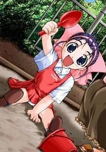 Yamana Kaoru